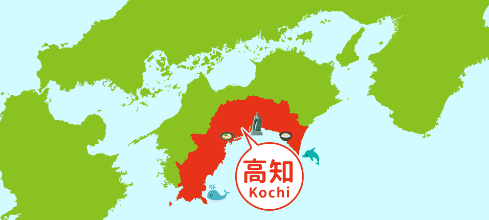 Kochi (Kochi)
