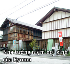 Nhà tưởng niệm nơi sinh của Ryoma