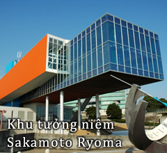 Khu tưởng niệm Sakamoto Ryoma